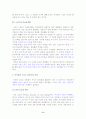 스포츠신문 9페이지