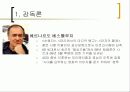 [영화의 이해] 프랑스영화 몽상가들 분석 A+자료! 3페이지