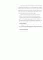 chemical engineering 2페이지