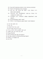 나이트 오디터 2페이지
