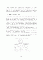 국내 영화 산업의 마케팅 전략에 관한 연구 8페이지