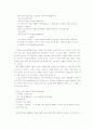 김승옥 작품 연구 12페이지
