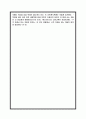칭의(稱義)에 관해 5페이지