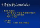 전자상거래 마케팅4C를 이용한 창업(카테고리포함) 4페이지