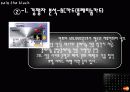현대카드the black의 마케팅 광고 분석 및 계획 8페이지