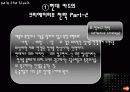 현대카드the black의 마케팅 광고 분석 및 계획 22페이지
