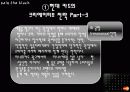 현대카드the black의 마케팅 광고 분석 및 계획 23페이지