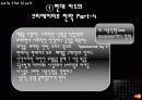 현대카드the black의 마케팅 광고 분석 및 계획 24페이지