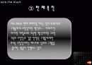 현대카드the black의 마케팅 광고 분석 및 계획 26페이지