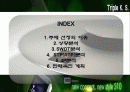 아이리버 마케팅 판매촉진 기획안 2페이지