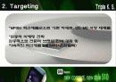 아이리버 마케팅 판매촉진 기획안 23페이지