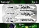 아이리버 마케팅 판매촉진 기획안 29페이지