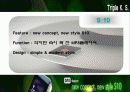 아이리버 마케팅 판매촉진 기획안 31페이지