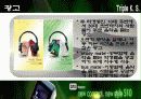 아이리버 마케팅 판매촉진 기획안 36페이지