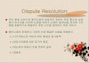 부인-봉쇄란 무엇인가? 41페이지