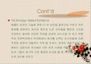 부인-봉쇄란 무엇인가? 42페이지