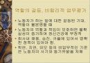 직무 스트레스 24페이지