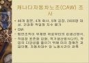 직무 스트레스 34페이지