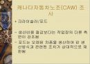 직무 스트레스 36페이지