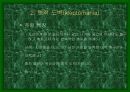 충동조절장애에 대하여 14페이지