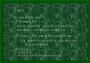 충동조절장애에 대하여 15페이지