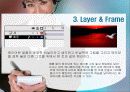 플레쉬 강좌 19페이지