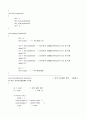 디지털 도어락 13페이지