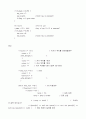 디지털 도어락 16페이지