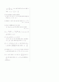 [과외]고등 공통수학 기본 02 3페이지