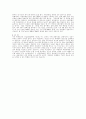 기업 성공 사례-자일리톨 7페이지