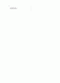 [과외]고등 공통수학 심화 03 2페이지