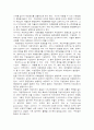 지방재정 4페이지