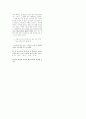 [과외]고등 국어 1-1학기 중간 예상문제 14 10페이지