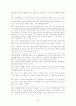 우리나라 사회복지의 발달사 30페이지