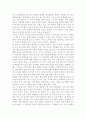 서편제 감상문 1페이지