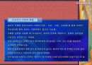 시소러스 홈페이지에 대한 설명 자료 5페이지