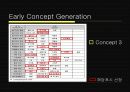 [창의적 공학설계]세상에서 가장 편한 의자 만들기(The Most Comfortable Chair in The World) 29페이지
