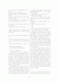 [과외]고등 국어 2-1학기 중간 출판사 공통 예상문제 06 7페이지
