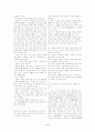 [과외]고등 국어 2-1학기 중간 출판사 공통 예상문제 06 9페이지