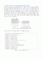 디코더, 인코더, 멀티플렉서, 디멀티플렉서 3페이지