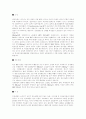 만성 b형 간염 2페이지