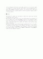 만성 b형 간염 3페이지