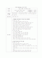 프로그램개발론(방학의 재구성) 9페이지