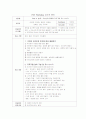프로그램개발론(방학의 재구성) 13페이지