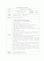 프로그램개발론(방학의 재구성) 19페이지
