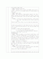프로그램개발론(방학의 재구성) 31페이지