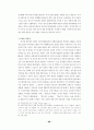대형할인점의 성공적 마케팅전략에 관한 연구 - 국내시장의 E-mart 사례 중심으로 20페이지