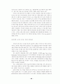 대형할인점의 성공적 마케팅전략에 관한 연구 - 국내시장의 E-mart 사례 중심으로 25페이지