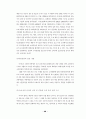 대형할인점의 성공적 마케팅전략에 관한 연구 - 국내시장의 E-mart 사례 중심으로 28페이지