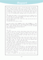 백범 김구 4페이지
